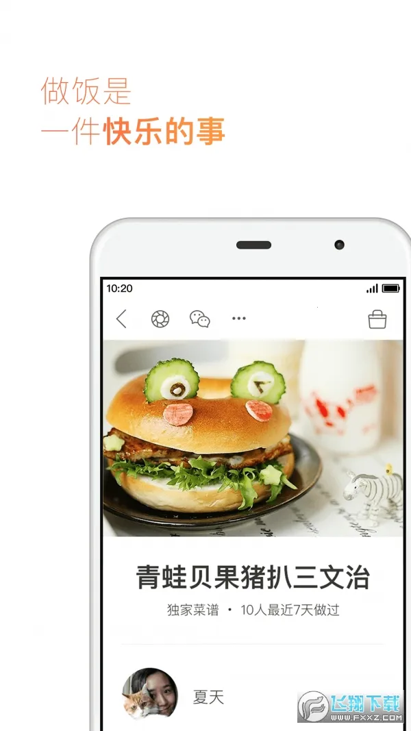 �³�����׿���ֻ���v8.8.91 ��׿���ͼ
