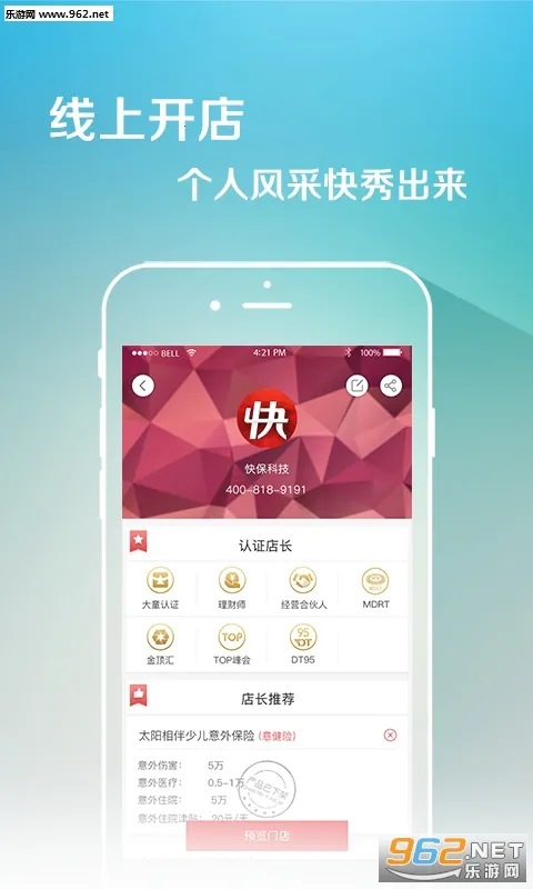 �챣�����ֻ���v6.1.6 ��׿���ͼ