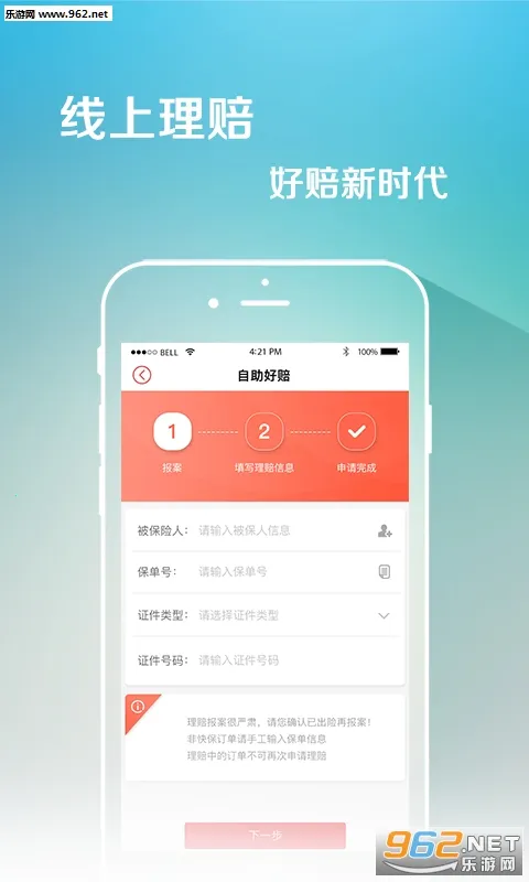 �챣�����ֻ���v6.1.6 ��׿���ͼ