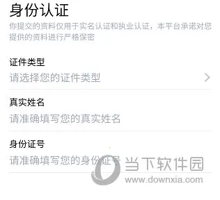 快保最新手机版 快保最新手机版