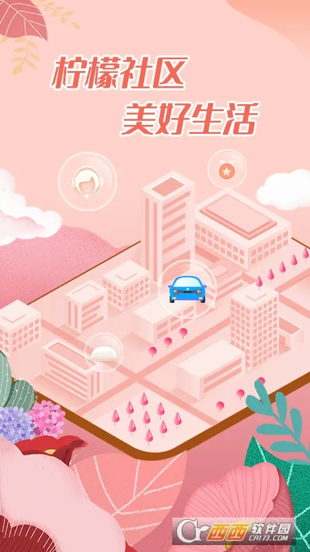 ��������2026���°汾v3.3.30 �ֻ����ͼ