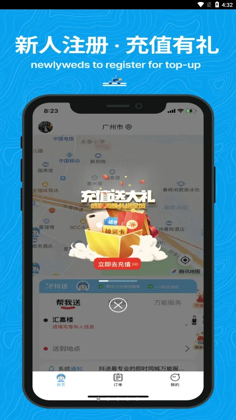 ����(ͬ������ƽ̨)v3.95.0 �ֻ����ͼ