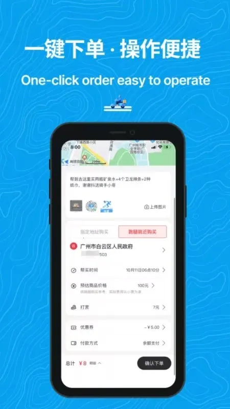 ����(ͬ������ƽ̨)v3.95.0 �ֻ����ͼ