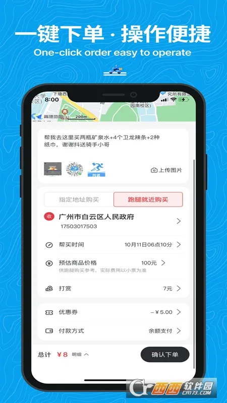 ����(ͬ������ƽ̨)v3.95.0 �ֻ����ͼ