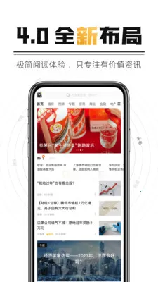 ʱ���ƾ�(�ƾ���Ѷƽ̨)v5.4.7 �ֻ����ͼ