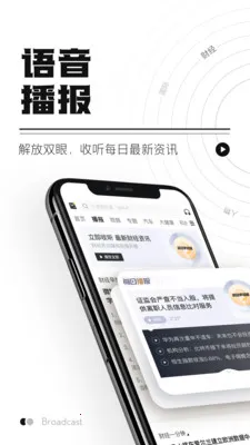 ʱ���ƾ�(�ƾ���Ѷƽ̨)v5.4.7 �ֻ����ͼ