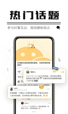 时代财经(财经资讯平台) 时代财经(财经资讯平台)