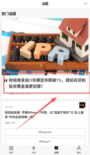时代财经(财经资讯平台) 时代财经(财经资讯平台)