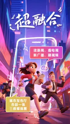 ���ϴ���2026�ٷ����°汾v9.1.7 �ٷ������ͼ