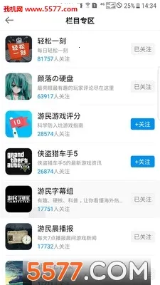 ���ϴ���2026�ٷ����°汾v9.1.7 �ٷ������ͼ