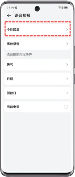 荣耀智慧空间2026最新版本 荣耀智慧空间2026最新版本