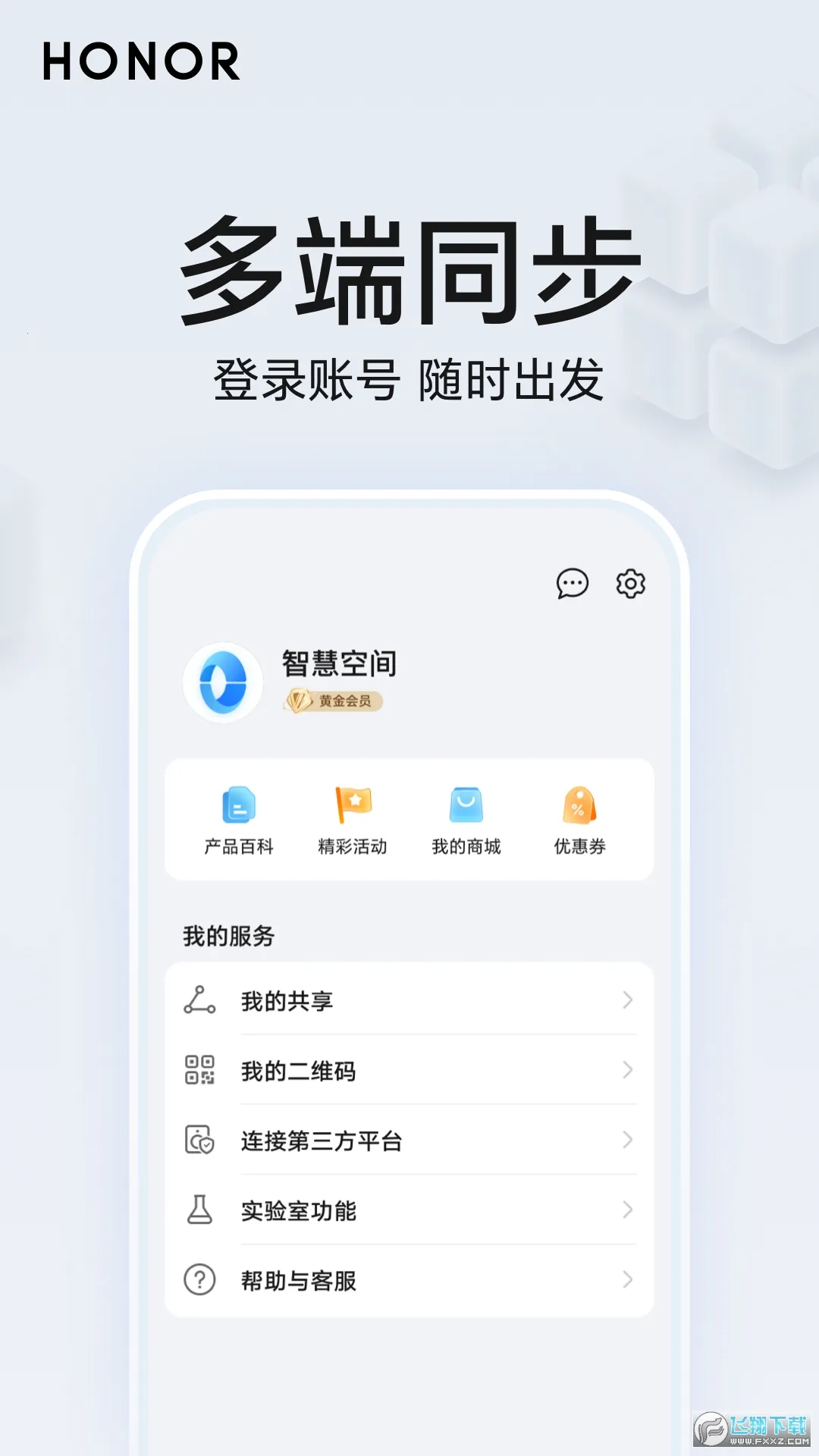 ��ҫ�ǻۿռ�2026���°汾v10.60.06.300 ��Ѱ��ͼ