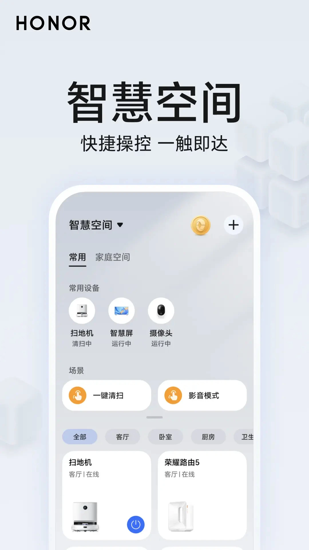 ��ҫ�ǻۿռ�2026���°汾v10.60.06.300 ��Ѱ��ͼ