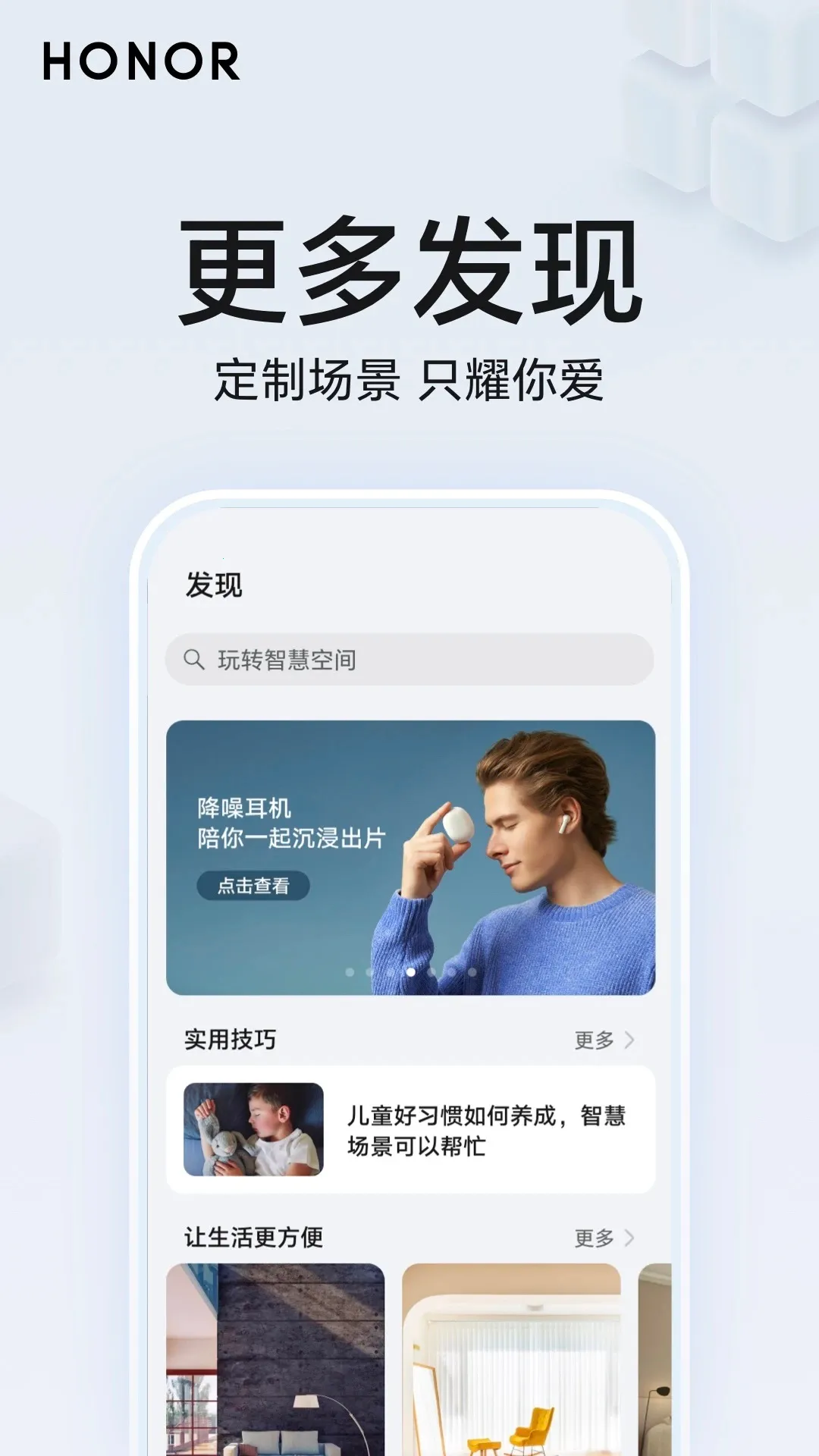 ��ҫ�ǻۿռ�2026���°汾v10.60.06.300 ��Ѱ��ͼ
