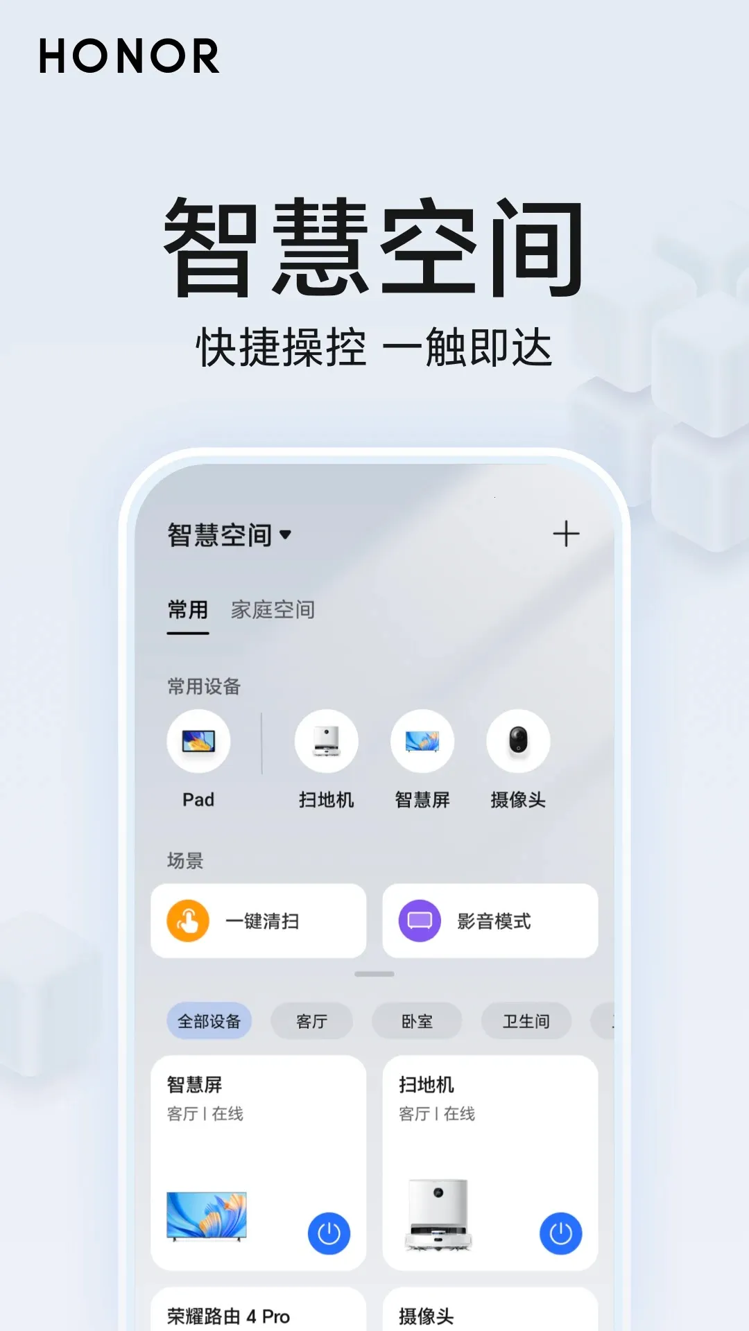 ��ҫ�ǻۿռ�2026���°汾v10.60.06.300 ��Ѱ��ͼ