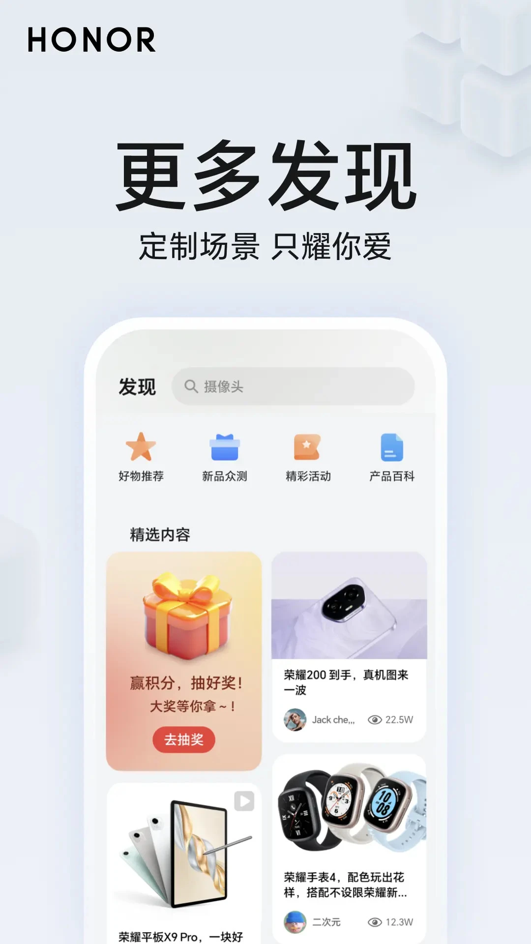 ��ҫ�ǻۿռ�2026���°汾v10.60.06.300 ��Ѱ��ͼ