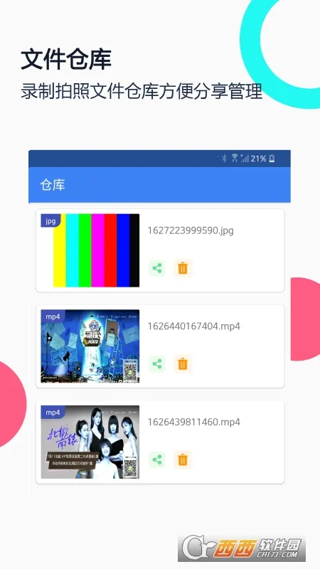 USB����ͷ(�ֻ��������)v3.5.0 �ֻ����ͼ