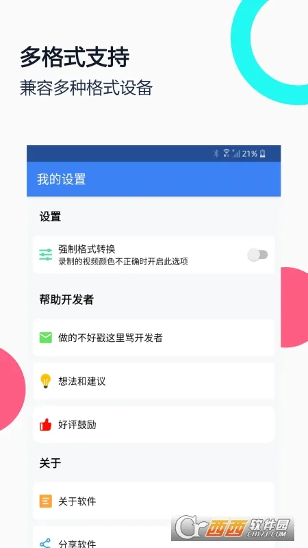 USB����ͷ(�ֻ��������)v3.5.0 �ֻ����ͼ