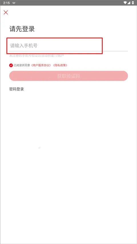 17��Դ2026�ٷ����°汾