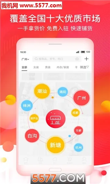 17��Դ2026�ٷ����°汾v6.6.59 �ٷ������ͼ