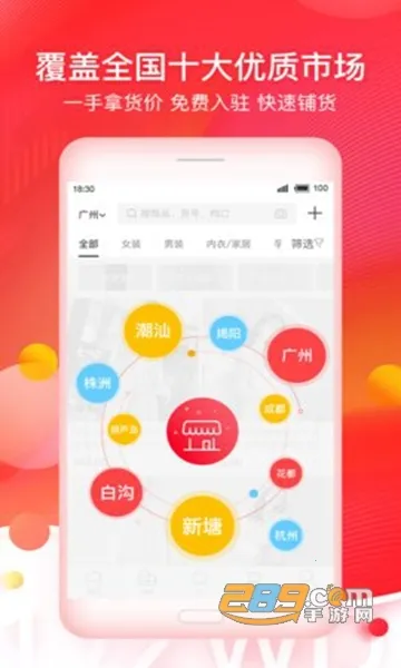 17��Դ2026�ٷ����°汾v6.6.59 �ٷ������ͼ