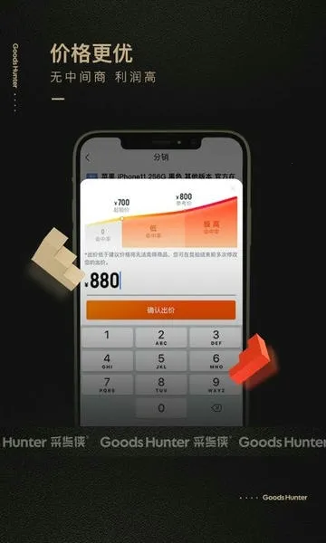 �ɻ���2026���°汾v4.23.0 �ٷ������ͼ
