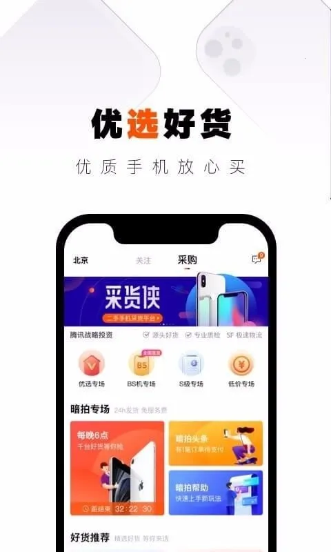 �ɻ���2026���°汾