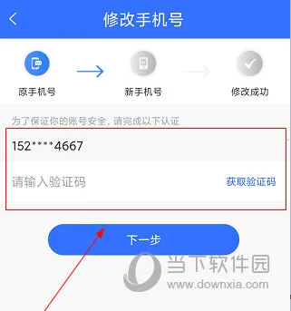 我的常州(城市服务软件) 我的常州(城市服务软件)