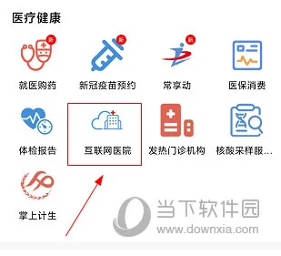 我的常州(城市服务软件) 我的常州(城市服务软件)