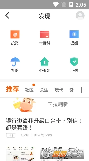 ��ţ���ùܼ�(�˵���������)v9.4.0 �ٷ������ͼ