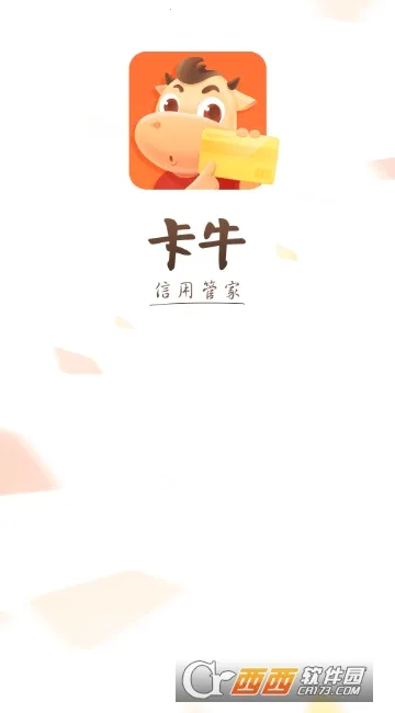 ��ţ���ùܼ�(�˵���������)v9.4.0 �ٷ������ͼ