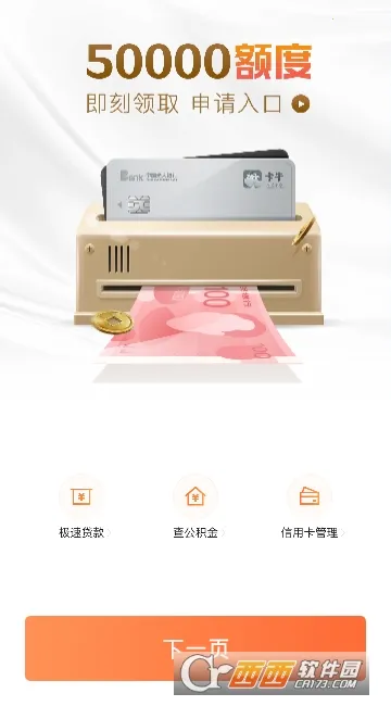 ��ţ���ùܼ�(�˵���������)v9.4.0 �ٷ������ͼ