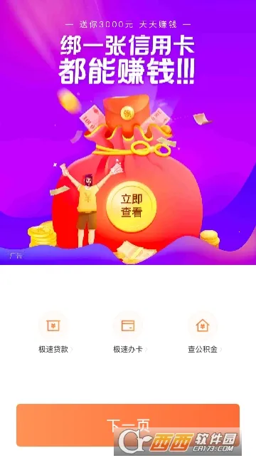 ��ţ���ùܼ�(�˵���������)v9.4.0 �ٷ������ͼ