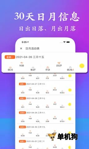 ��ϫ��רҵ��2026�ٷ����°汾v1.0.4 ��׿���ͼ