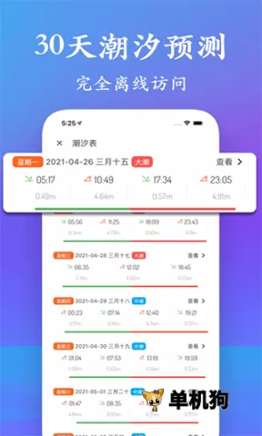 ��ϫ��רҵ��2026�ٷ����°汾v1.0.4 ��׿���ͼ