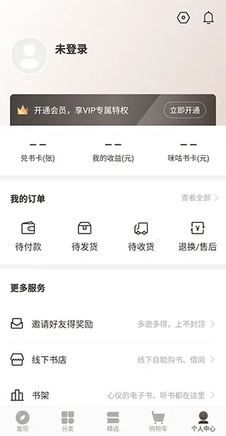 �乾�����2026�ٷ����°汾v7.61.1 �ֻ����ͼ