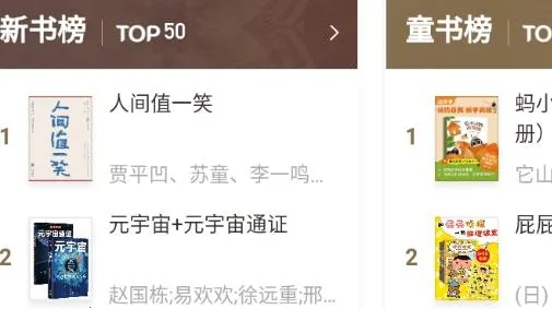 咪咕云书店2026官方最新版本 咪咕云书店2026官方最新版本