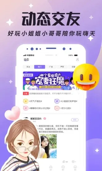 ��������(��������APP)v5.27.0 ��Ѱ��ͼ