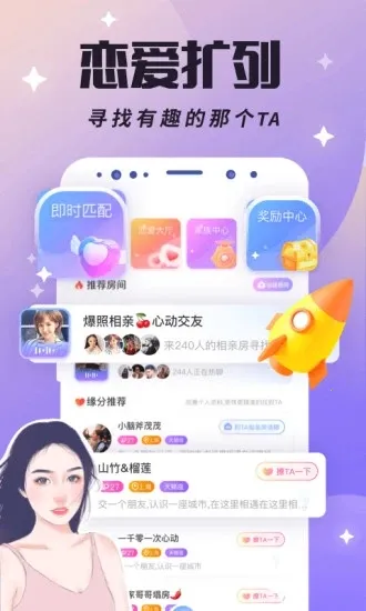 ��������(��������APP)v5.27.0 ��Ѱ��ͼ