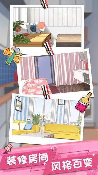 虚拟恋人(恋爱交友APP) 虚拟恋人(恋爱交友APP)