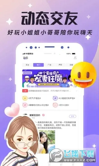 ��������(��������APP)v5.27.0 ��Ѱ��ͼ