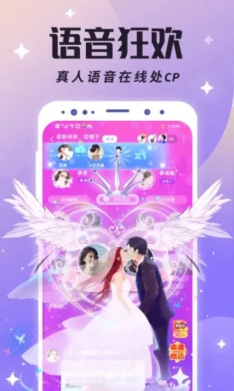 ��������(��������APP)v5.27.0 ��Ѱ��ͼ