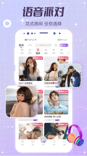 虚拟恋人(恋爱交友APP) 虚拟恋人(恋爱交友APP)