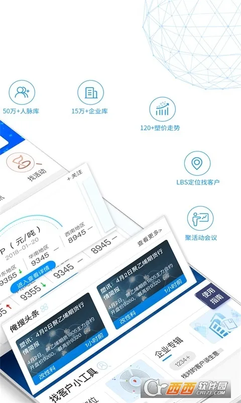 ����(������������ƽ̨)v6.3.10 �ٷ������ͼ