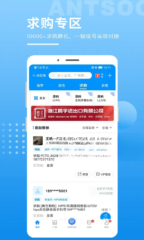 ����(������������ƽ̨)v6.3.10 �ٷ������ͼ