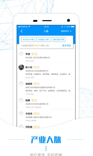 俺搜(化工塑料找料平台) 俺搜(化工塑料找料平台)