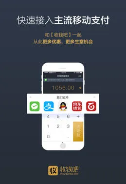 ��Ǯ��(�̼��տ�����)v7.2.7 �ֻ����ͼ