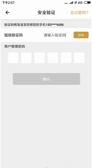 ��Ǯ��(�̼��տ�����)