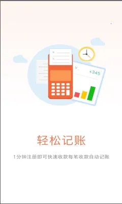��Ǯ��(�̼��տ�����)v7.2.7 �ֻ����ͼ