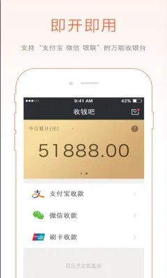 ��Ǯ��(�̼��տ�����)v7.2.7 �ֻ����ͼ
